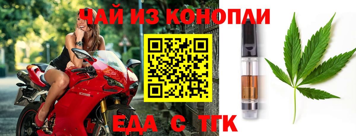 Кинель  Canna-Cookies марихуана  Вход с VPN 