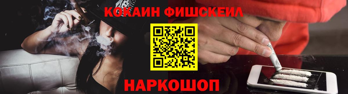 Кинель  КОКАИН  Вход с VPN  Кокаин Боливия  КОКАИН 99% 
