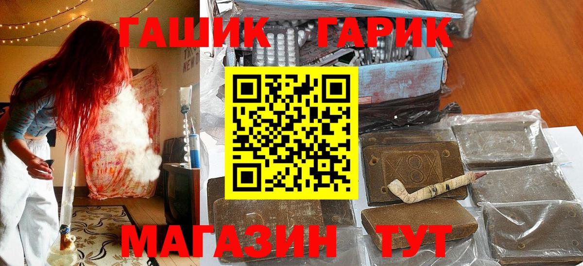 ГАШ AMNESIA HAZE  Гашиш  ГАШИШ AMNESIA HAZE  Кинель  Вход с VPN 