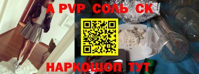 гидра Комсомольск-на-Амуре