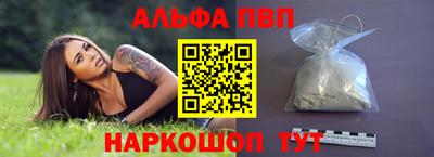 гидра Комсомольск-на-Амуре