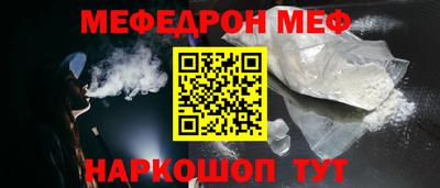 гидра Комсомольск-на-Амуре