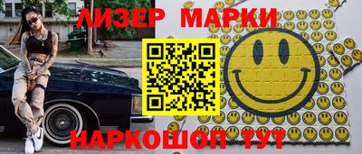 гидра Комсомольск-на-Амуре