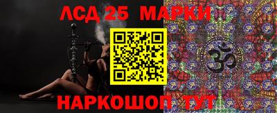 гидра Комсомольск-на-Амуре