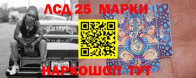 гидра Комсомольск-на-Амуре
