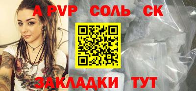 mdma Конаково