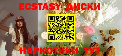 спиды Коммунар
