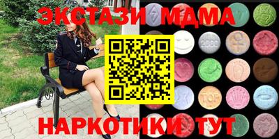 mdma Конаково