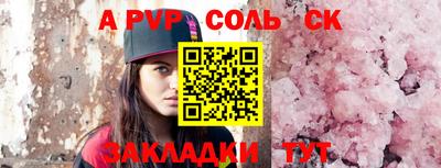 mdma Конаково