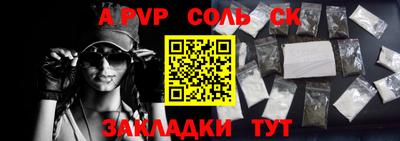 гидра Комсомольск-на-Амуре