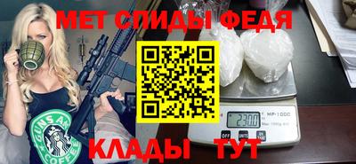 гидра Комсомольск-на-Амуре