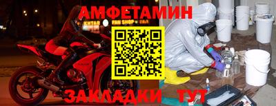 спиды Коммунар