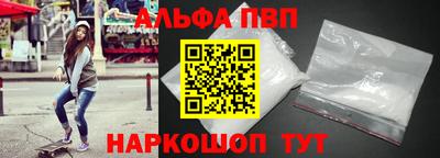 гидра Комсомольск-на-Амуре
