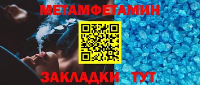 спиды Коммунар