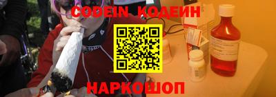гидра Комсомольск-на-Амуре