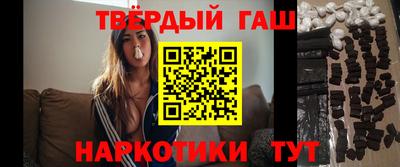 гидра Комсомольск-на-Амуре