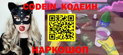 гидра Комсомольск-на-Амуре