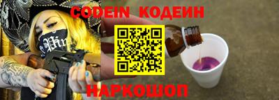 гидра Комсомольск-на-Амуре
