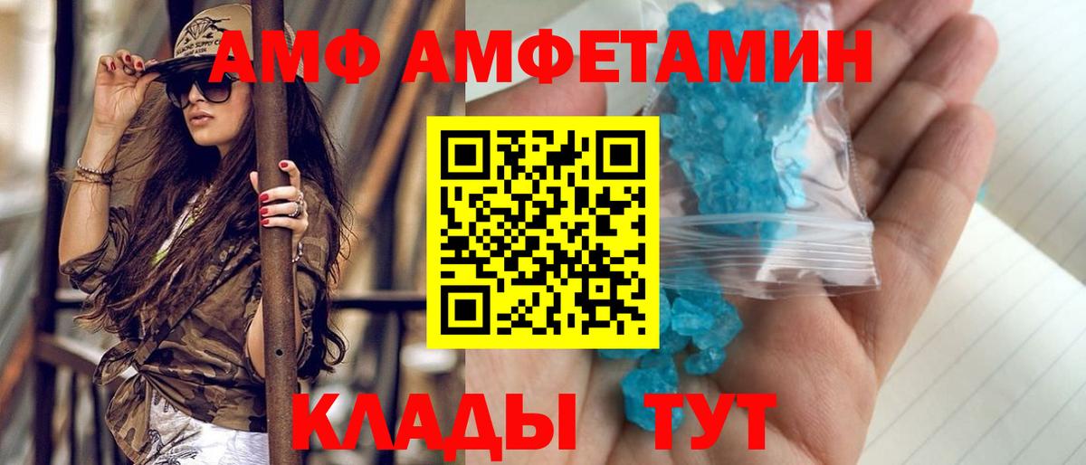 Метамфетамин винт  Вход с VPN  МЕТАМФЕТАМИН  Кинель 